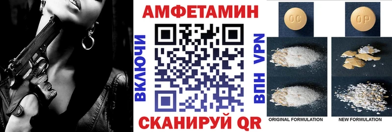 цены   Азнакаево  АМФ 97% 