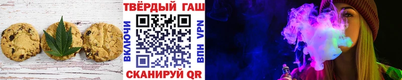 Еда ТГК конопля Азнакаево