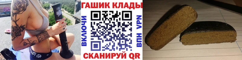 даркнет Telegram  Азнакаево  ГАШ гарик  мега зеркало 