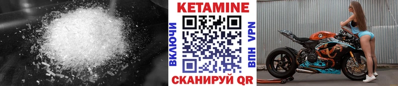 купить наркоту  Азнакаево  КЕТАМИН ketamine 