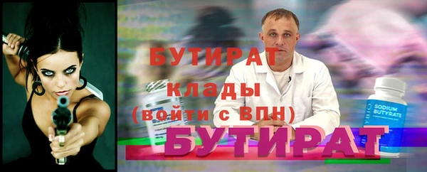 гидра Абаза