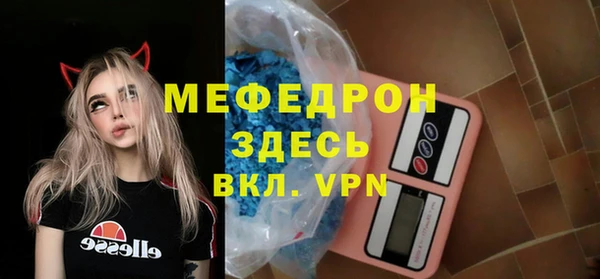 скорость mdpv Абдулино