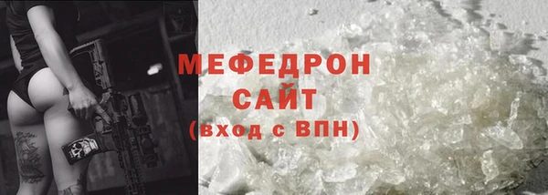 скорость mdpv Абдулино