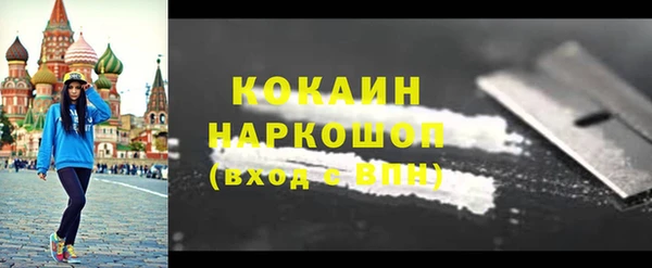 2c-b Абинск