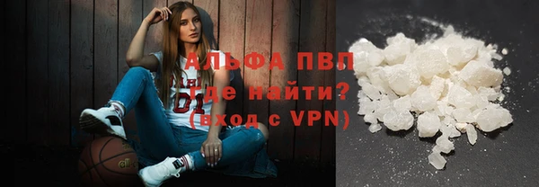 скорость mdpv Абдулино