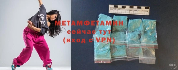 скорость mdpv Абдулино