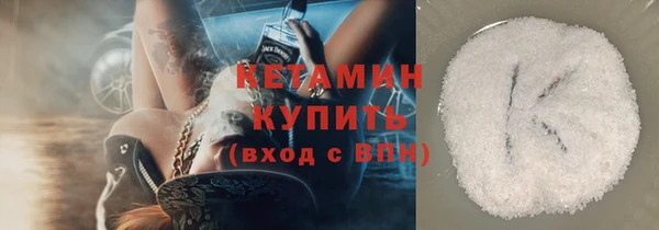 2c-b Абинск
