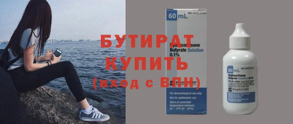 скорость mdpv Абдулино