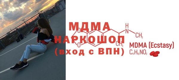 2c-b Абинск
