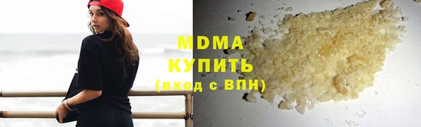 2c-b Абинск