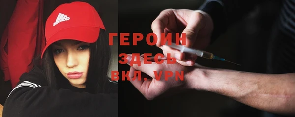 гидра Абаза