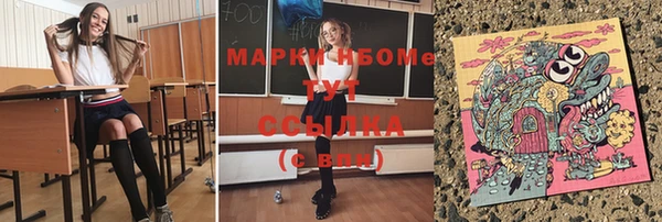 2c-b Абинск