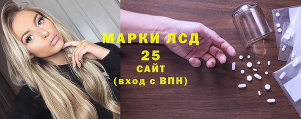 2c-b Абинск