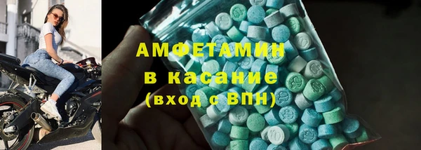 гидра Абаза