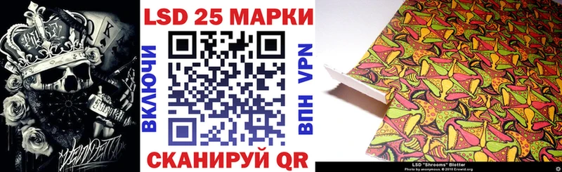 Марки NBOMe 1,5мг blacksprut онион Азнакаево