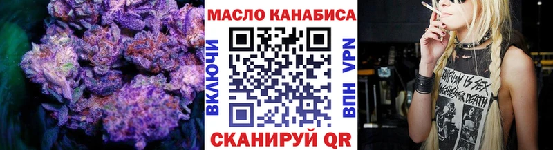 Дистиллят ТГК гашишное масло Азнакаево