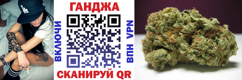omg сайт Азнакаево Бошки Шишки Ganja
